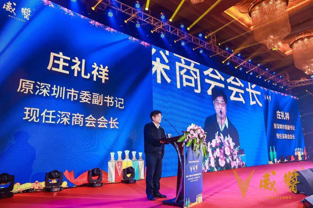 国家一级评酒师严腊梅老师,原深圳市委副书记现深商会会长庄礼祥等等