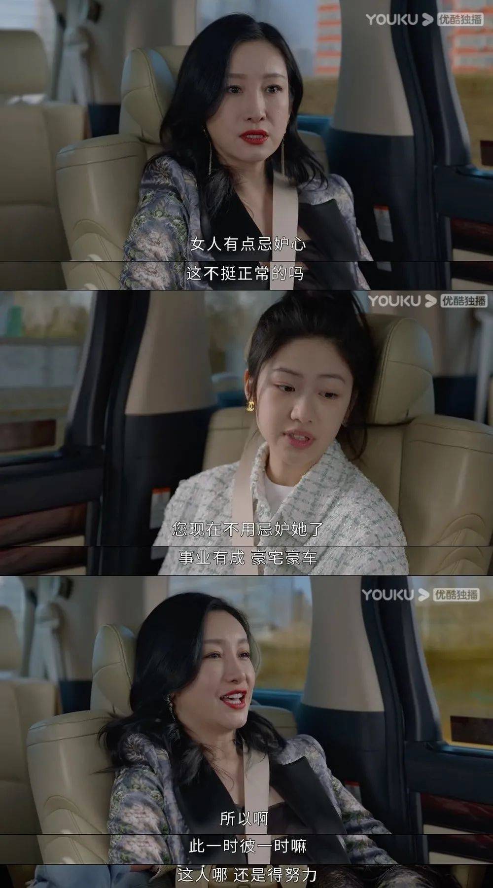 李萍|20年后的黄磊周迅，找到了「中年偶像剧」的打开方式？