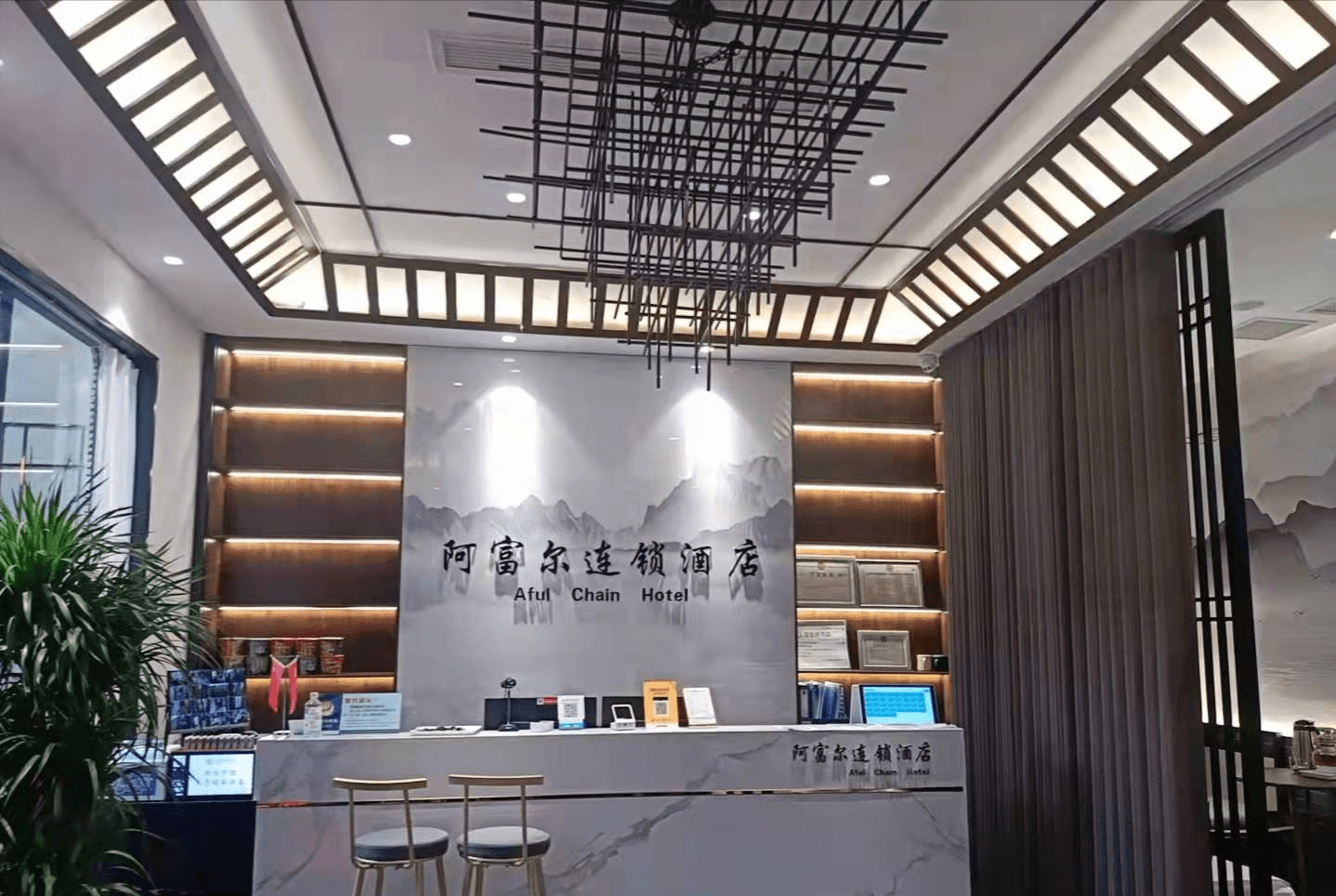 四川泸州阿富尔连锁酒店(鱼凫精品店)全新样貌来啦,欢迎您预订_服务