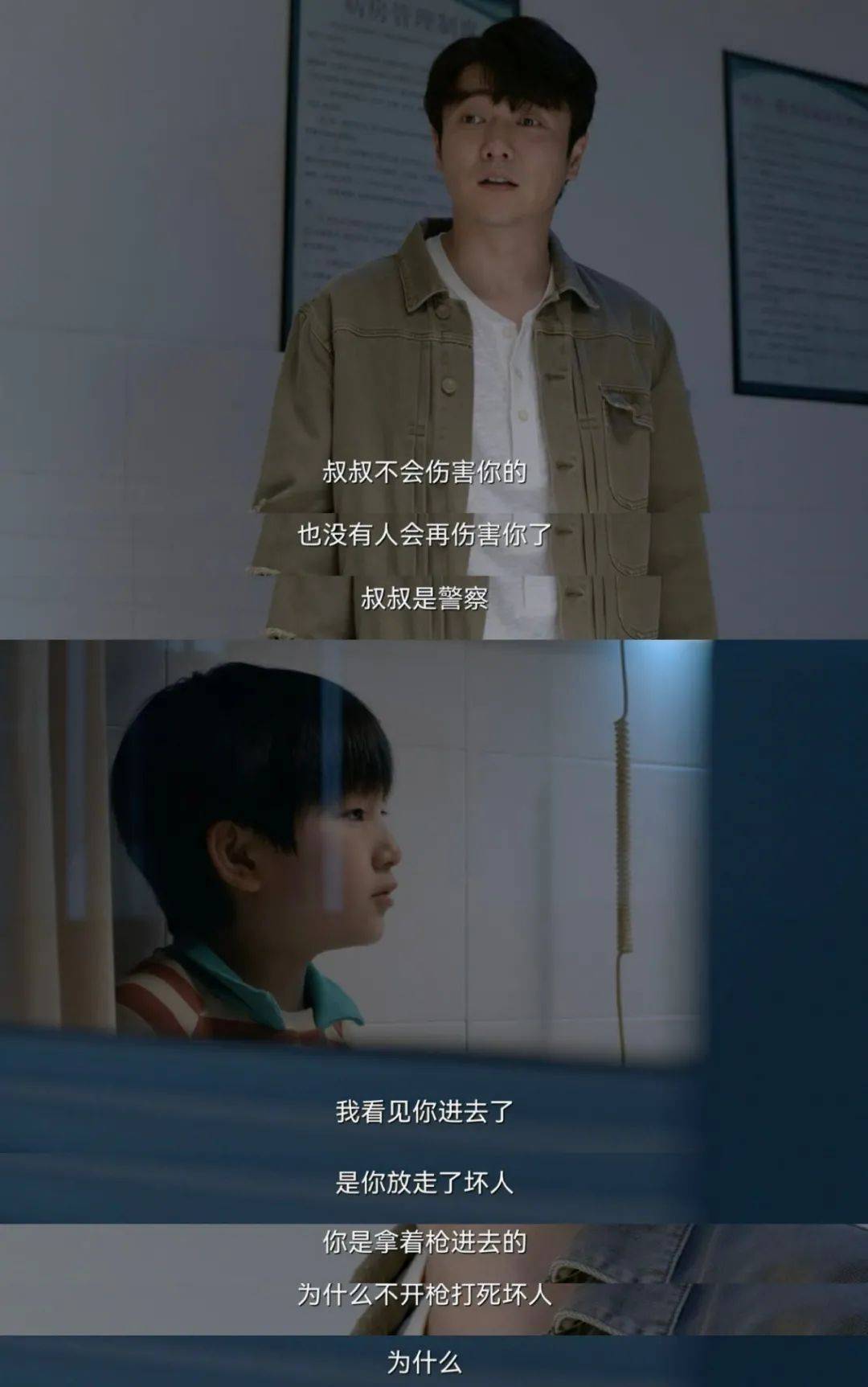 冷小兵|《谁是凶手》， 写废了80万字丨专访编剧陈维涵