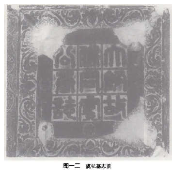 太原隋代虞弘墓清理简报_搜狐网