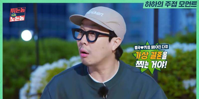 原创金钟国x宋智孝假想结婚光是早餐场面就大发