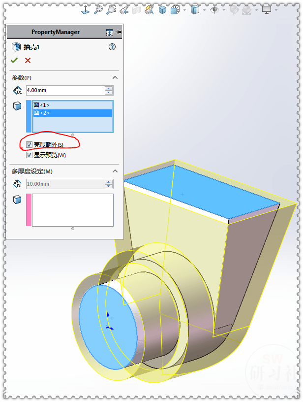 用solidworks在实体基础上画出一个壳体