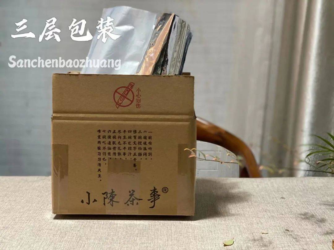 密封|北方干燥，存白茶不用担心变质？这位新疆茶客的前车之鉴值得一看