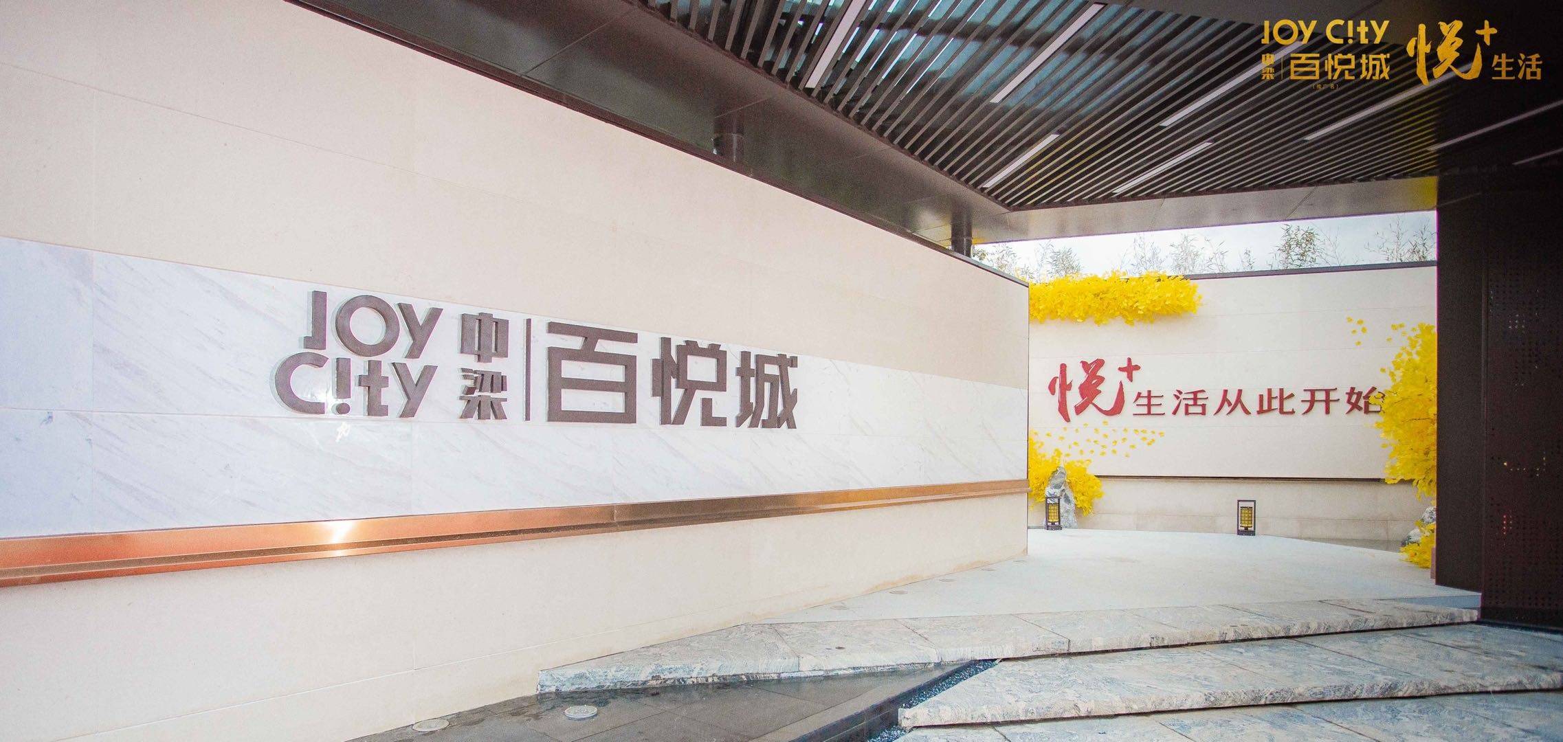 新闻爆料中梁百悦城为什么这么火楼盘地址电话欢迎预约