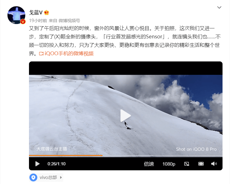 影像|2022年旗舰屏幕新标准？iQOO 9系列爆料合集！全系搭载高素质E5 材质屏幕