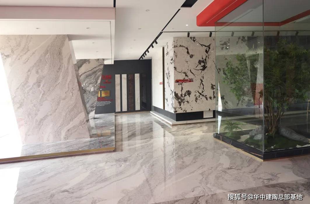 大角鹿华中运营中心_瓷砖_品牌_展厅