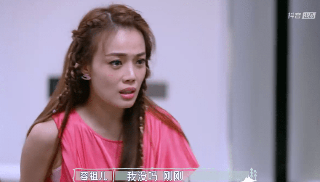 场面|三个女星一台戏，她们这回终于释放天性了？