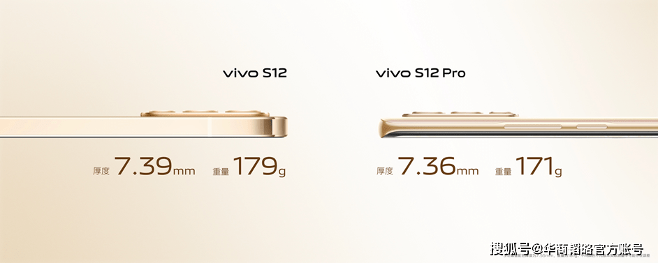 技术|全面出色 自然出众 先锋影像旗舰vivo S12系列发布