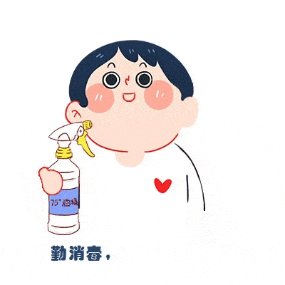 消毒_苗龙_西安市