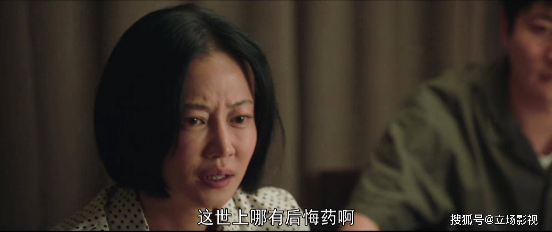 黄海|《对手》大结局初见雏形，3人结局逐渐明朗，2人结局还有变数