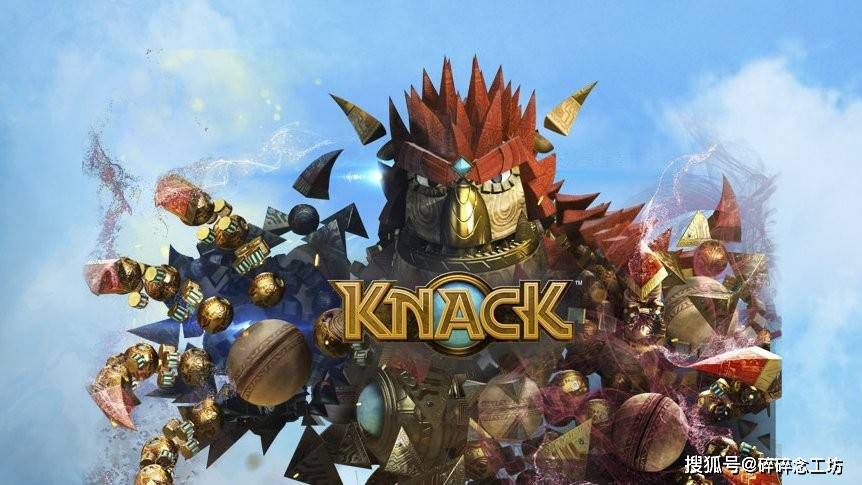 《納克大冒險》(knack) 2013 年 11 月 15 日dlc《惡名昭彰:破曉》