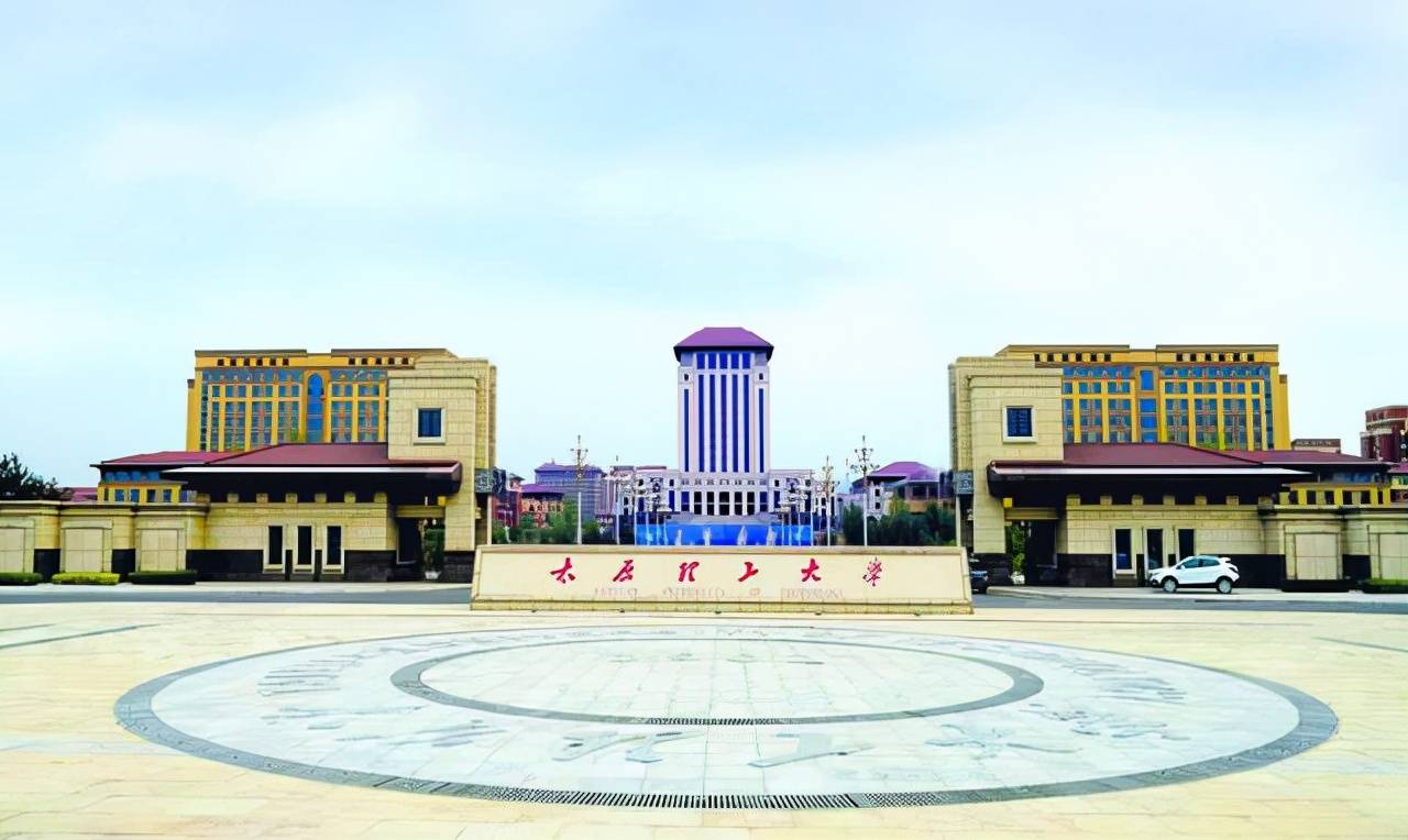 既包括211工程大学的太原理工大学,也包括山西省属重点建设大学的山西