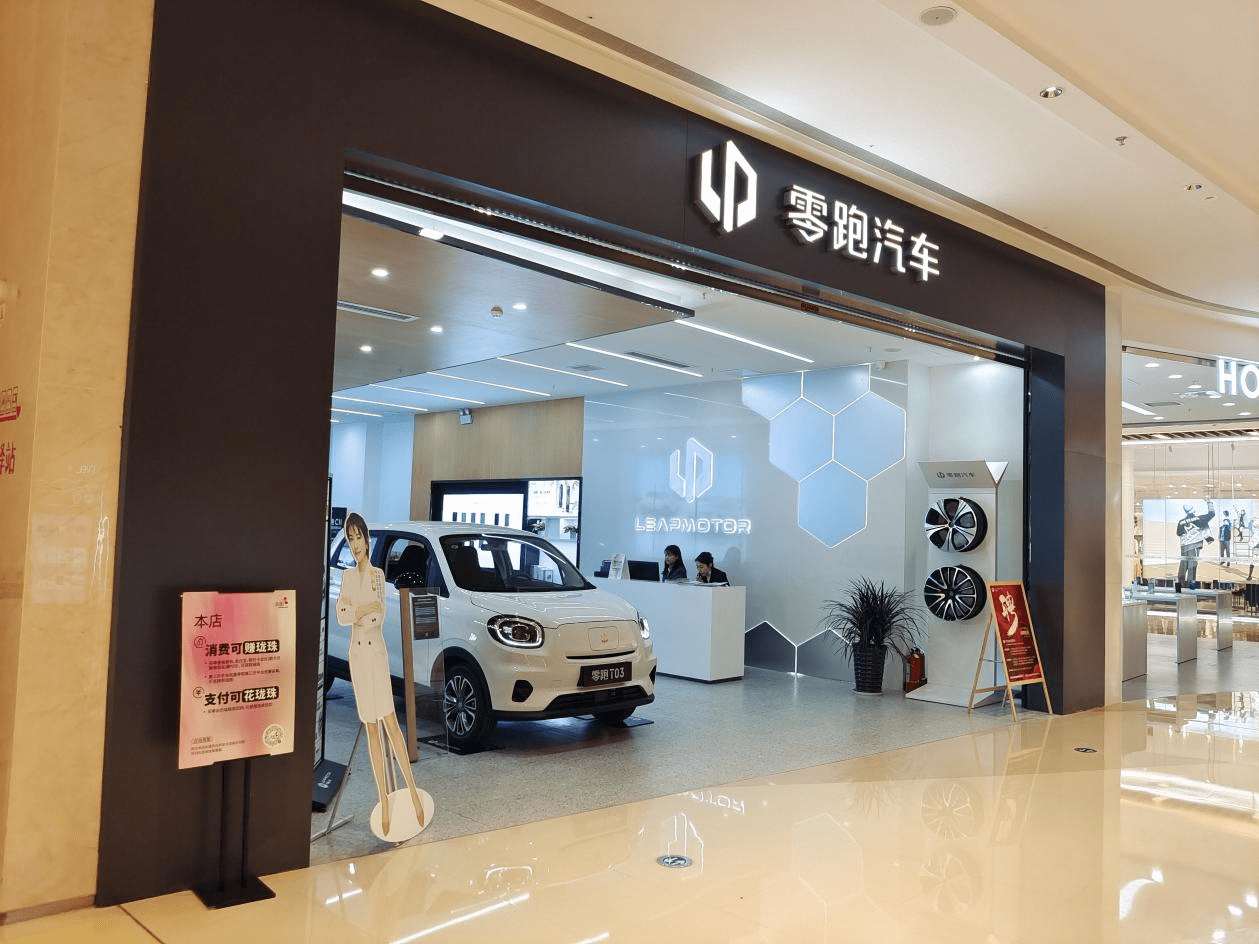 合肥龙湖天街零跑体验中心12.26即将盛大开业!_智能_汽车_数字化