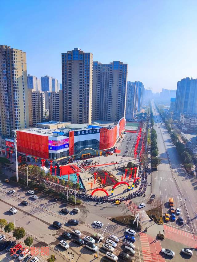 鄂州商业航母的"新引擎"来了,驰恒国际广场盛大开业_湖北_董事长_城区