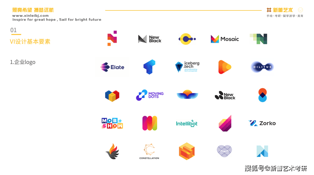 标准英文(拼音),备选内容包括:标准色彩,辅助图形,反黑反白效果等