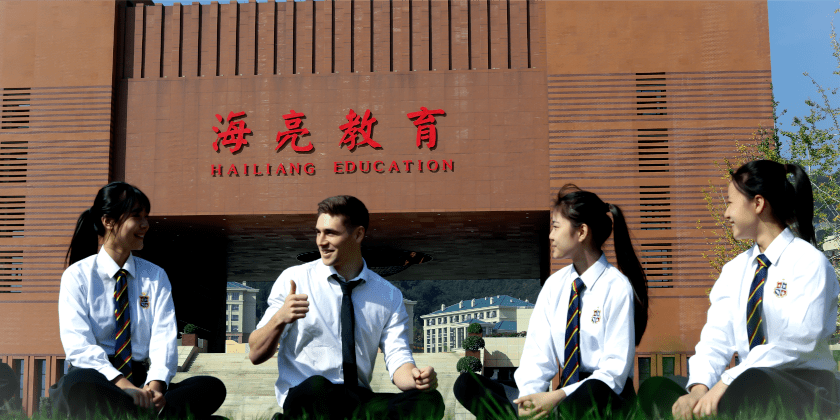 1995年8月28日,海亮集团创办了绍兴市第一家民办学校——诸暨市海亮