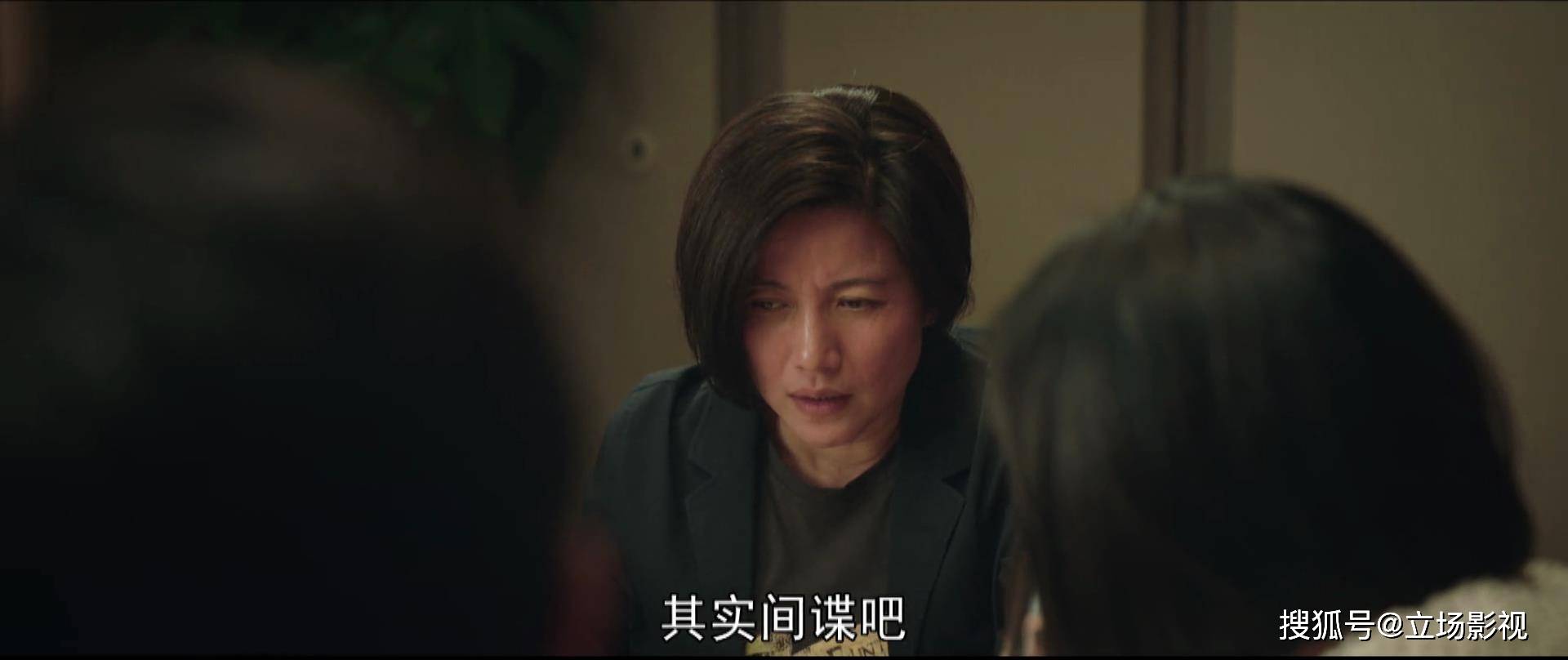 黄海|《对手》大结局初见雏形，3人结局逐渐明朗，2人结局还有变数