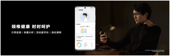 双手|解放“低头族”双手，华为首款鸿蒙智能眼镜正式发布