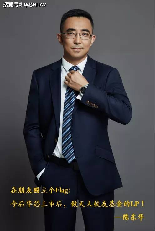 【我为天大创赛代言】第二届参赛校友陈东华:一场"不同寻常"的创赛之