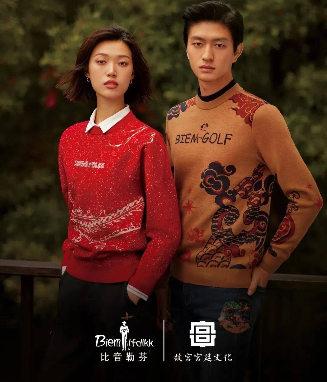 设计 一合年会预告 | 国潮来袭,怎么穿出潮人范?