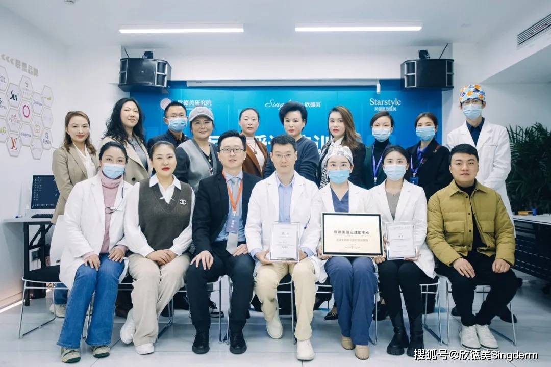 凝胶学术盛宴·实践真知 | 欣德美注射医师授证培训芜湖站圆满落幕！