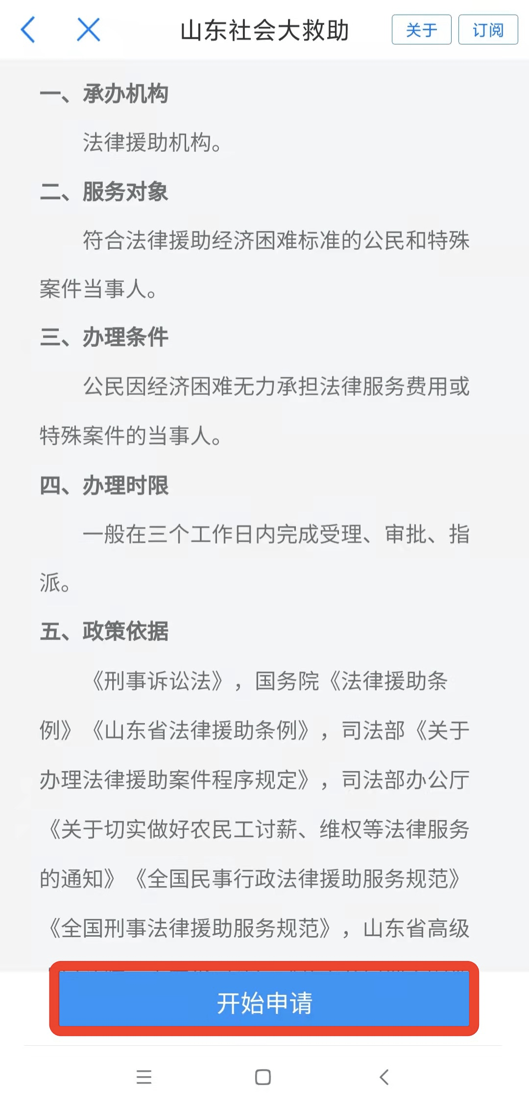 b5d2ab42bd1a452cbade564abc4082dd.png