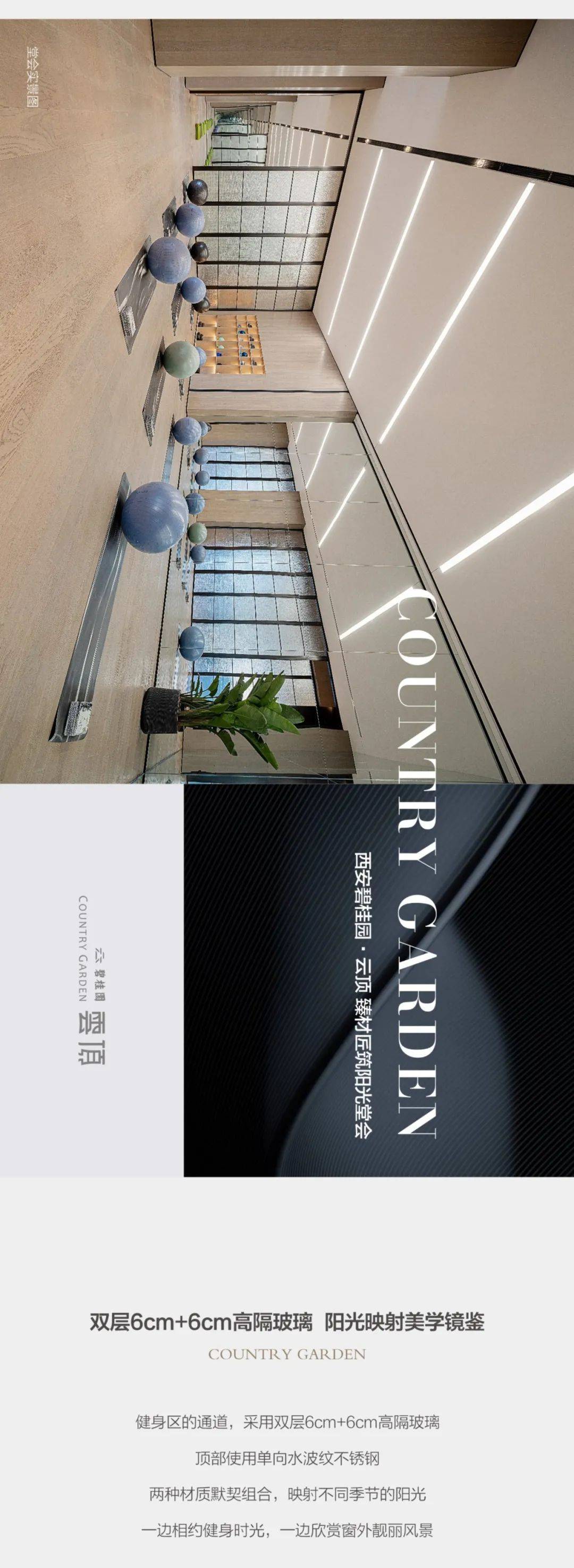 西安碧桂园·云顶 | 匠心工艺,以经典致经典_搜狐汽车_搜狐网
