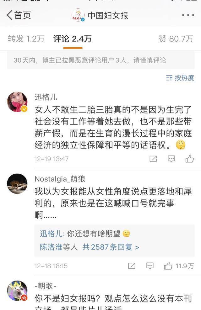 你離王力宏式渣男有多遠 隆平联社