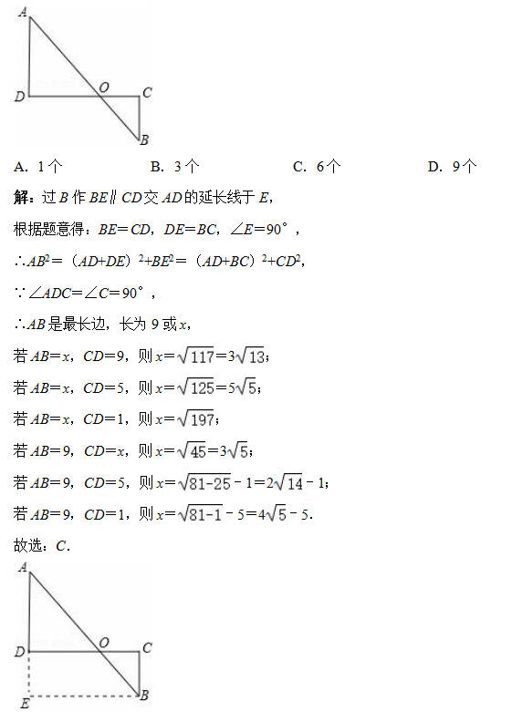 数学中的八字图的性质图片