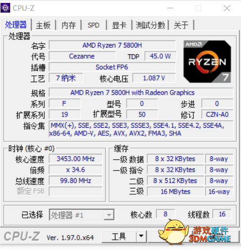 2021款联想拯救者R7000P评测：站在巨人的肩膀之上