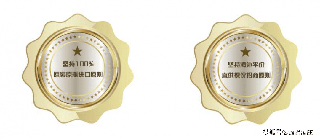 进行|臻熙酒庄参展“首届2021中国（中部）国际消费品博览会”圆满结束