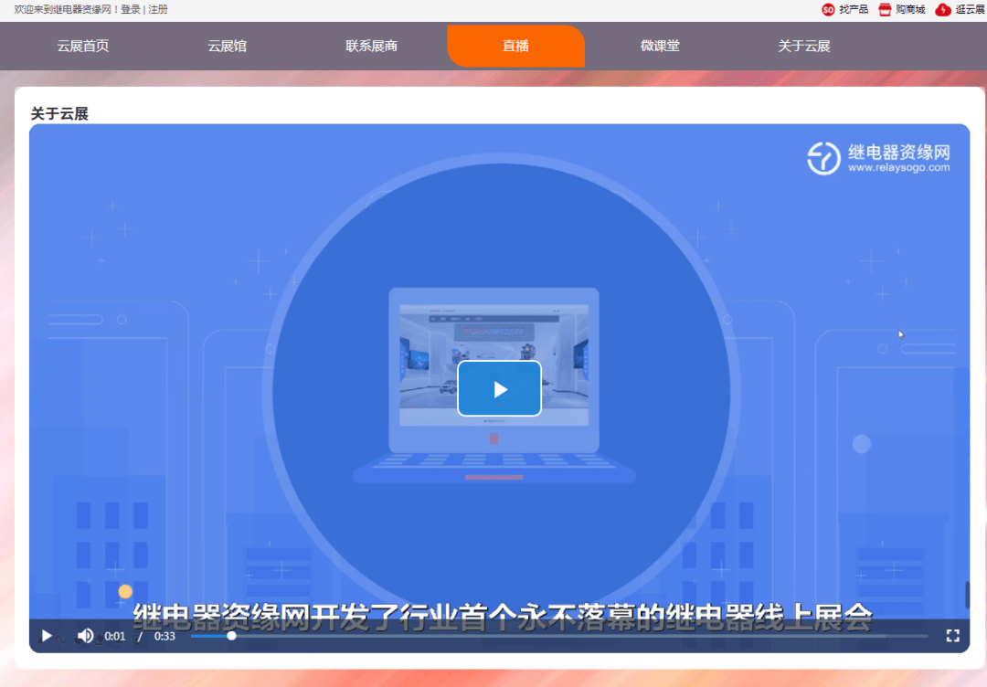 新云电子 3aea9a39046d4e93aabd60b9d0cc2f7f.png