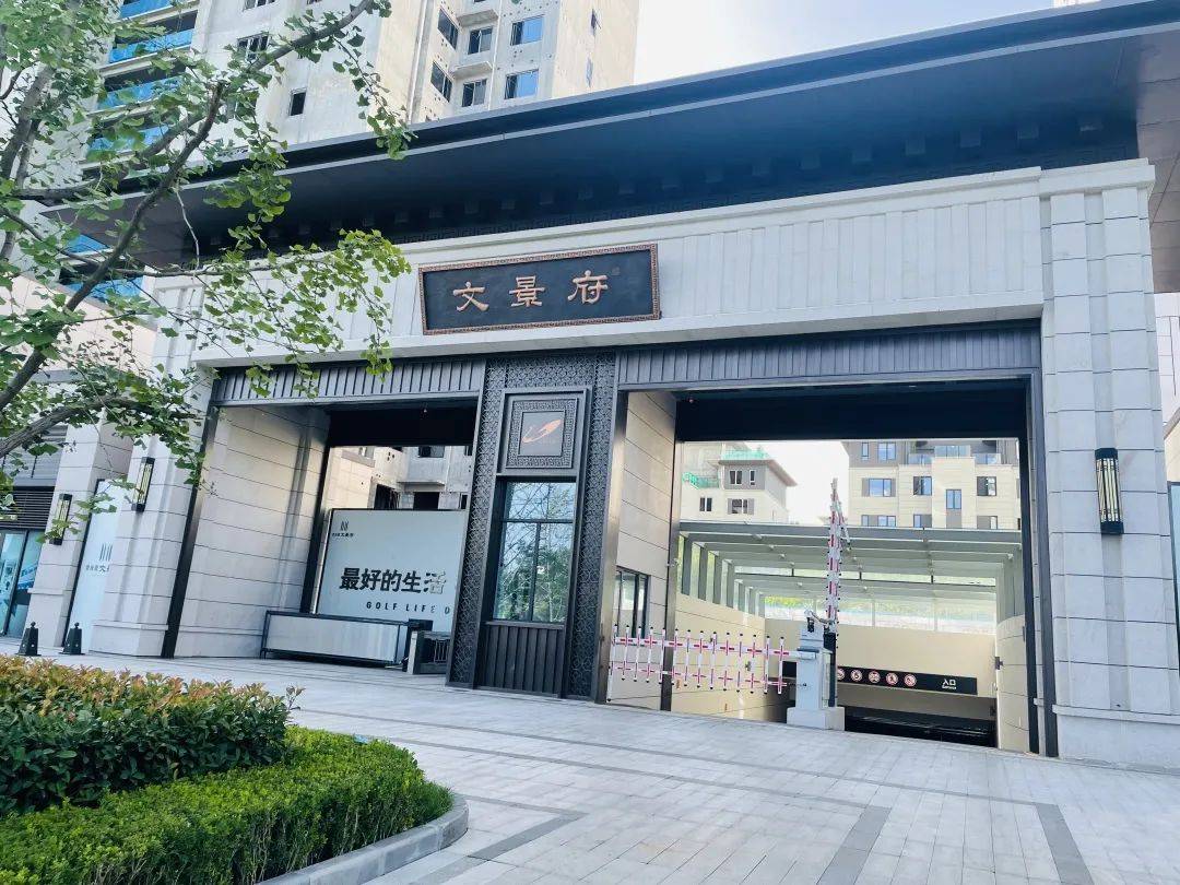 西安碧桂园文景府丨主城生态叠墅与自然共生的写意美居