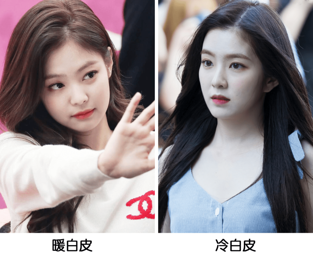 决定什么颜色适合你的是肤色冷暖而不是黄白,白皮可能是暖调,黄黑皮也