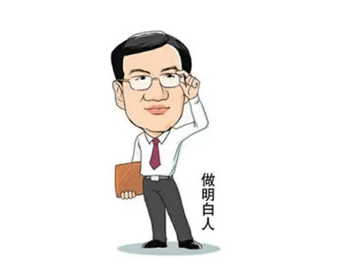 怎么做才会有钱 8056f41eea064e14b69a82ab44ed5afe.png