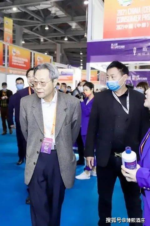 进行|臻熙酒庄参展“首届2021中国（中部）国际消费品博览会”圆满结束