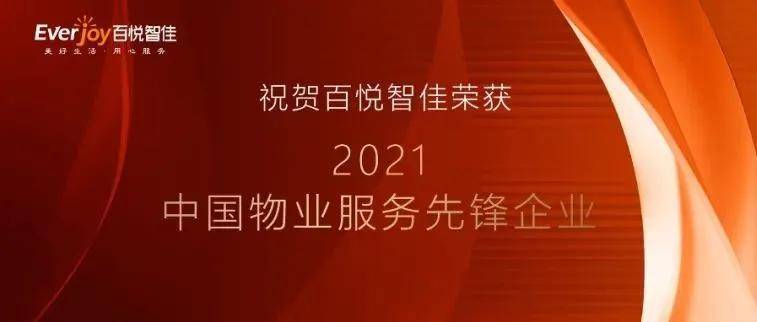 中梁為什麼他們總是霸屏你的微信運動榜