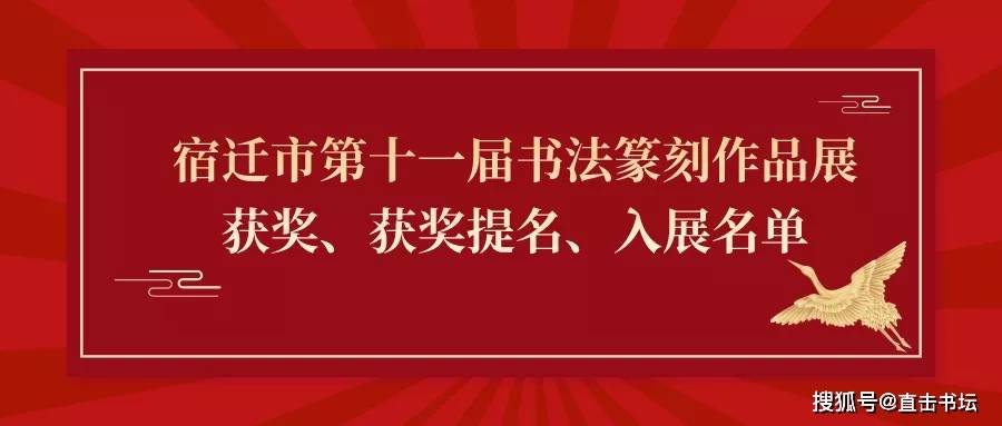 李前龙张 超赵伯举孙芳霞赵子然王 茹徐 昆温宜坤张国栋罗 杰刘传雷黄