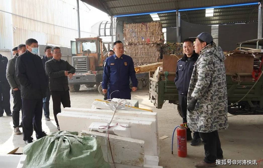 张永良到栾川乡督导废品收购业治安消防隐患排查工作_检查_县公安局
