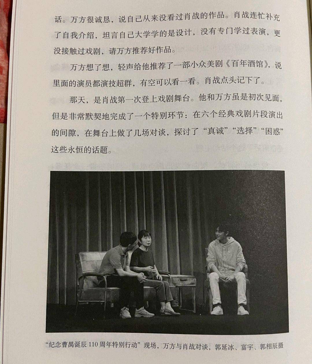 大陆|肖战旧作《斗罗大陆》成“年度古装剧之最”！难怪王可然都会夸他