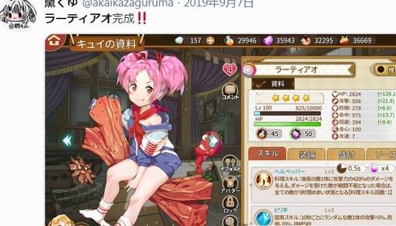 同学|日本成中国辣条最大进口国？外国人到底有多迷恋这玩意儿