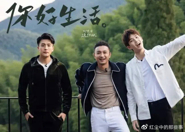 本质|《你好，生活》，背后有真章！