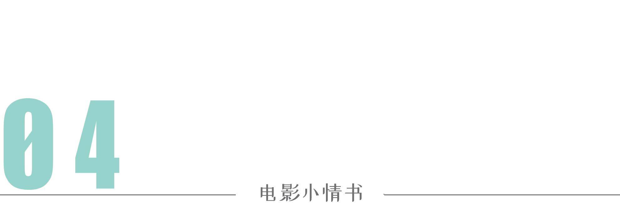 子弹|为何姜文的子弹已经飞了11年依然好评如潮，解读电影《让子弹飞》