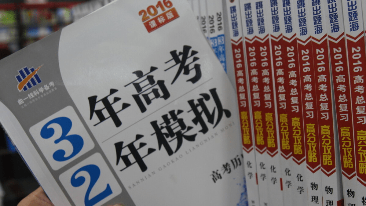 为什么有些二本院校分数比一本还高 一本分数上二本院校亏不亏 招生 高校 专业