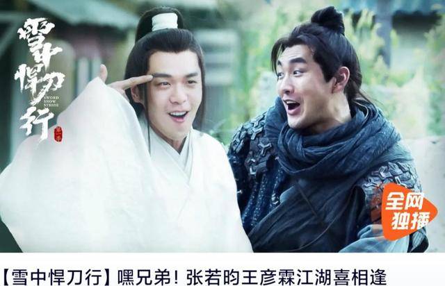 原著|岁月不留人,《雪中》剑神李淳罡,居然是《花姑子》的男一号