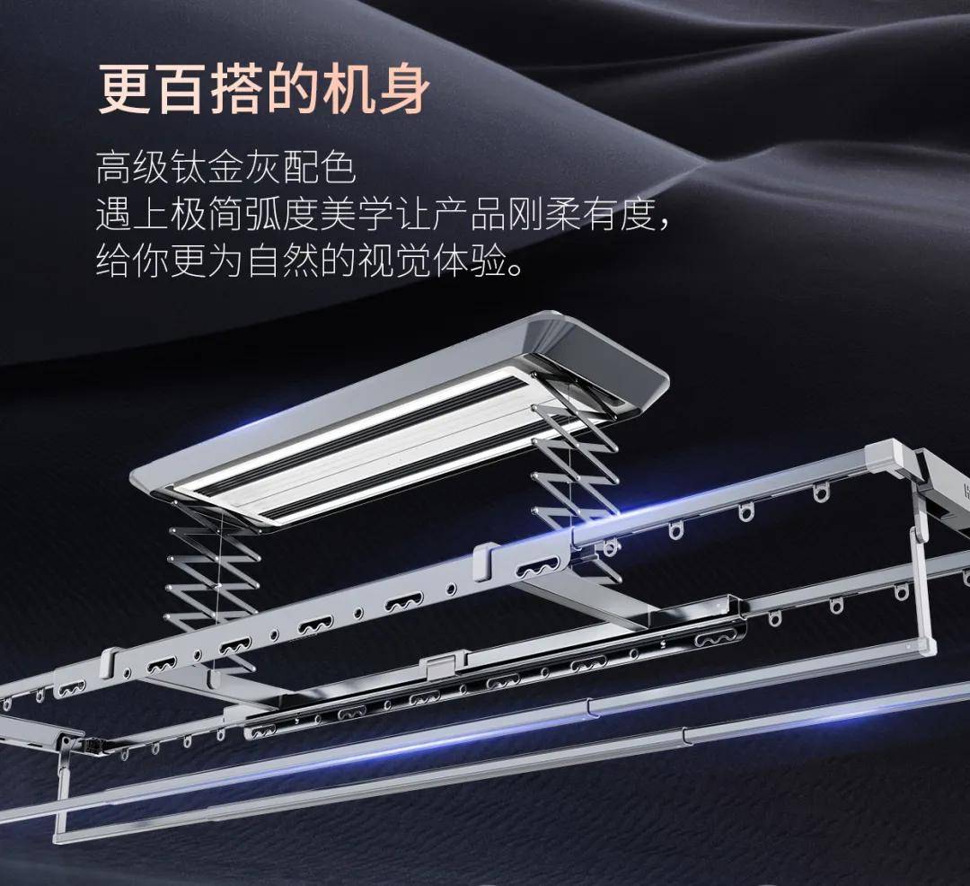 重磅喜讯 | 好易点H31晾衣机荣获行业双项大奖！