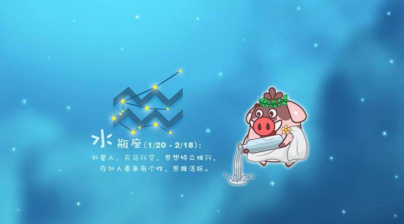 双鱼座和水瓶座谁更强 33ca1b47d09548ee843c43959191d38c.jpeg