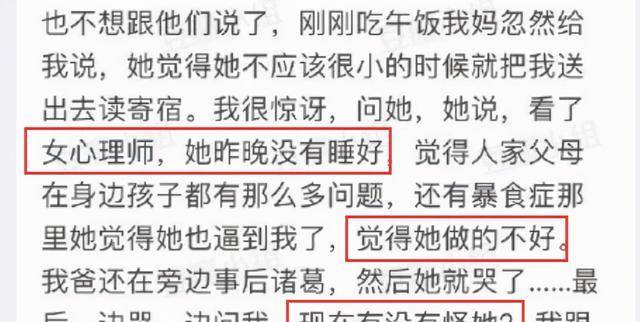 演技|2021年大女主剧：刘涛审美疲劳，章子怡毁誉参半，景甜成最大赢家