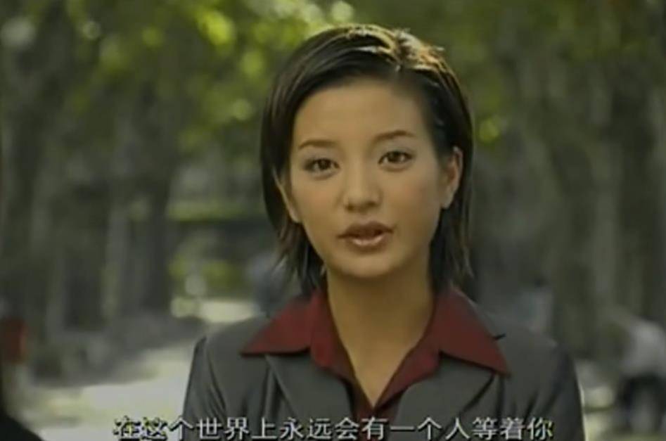 老房|重温21年前《老房有喜》，感觉苏有朋真喜欢过赵薇，眼神宠死了